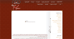 Desktop Screenshot of moharamrestaurant.com