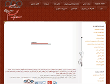 Tablet Screenshot of moharamrestaurant.com